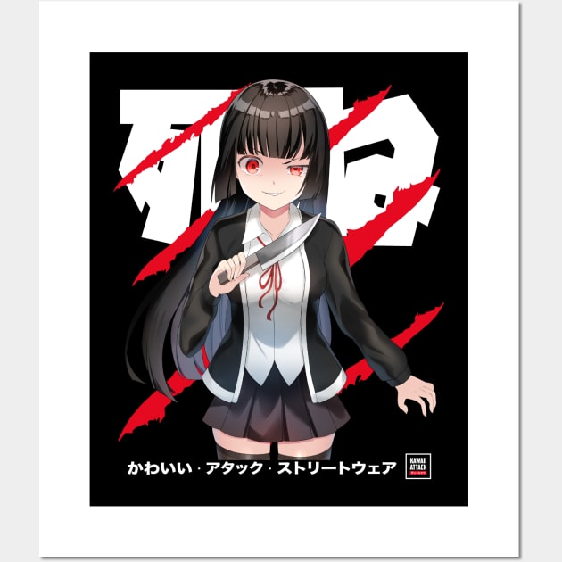 Japanese Anime Yandere Girl Wall Art by KawaiiAttack